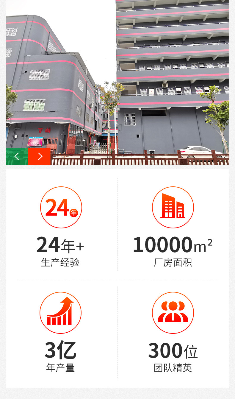 拍拍小夜灯详情_15