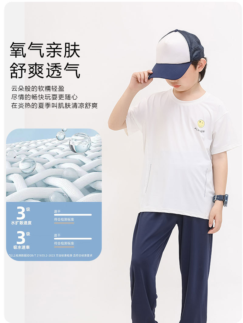 现货童装夏季新款UPF50+儿童T恤女童透气上衣男童休闲短袖学生t恤详情5