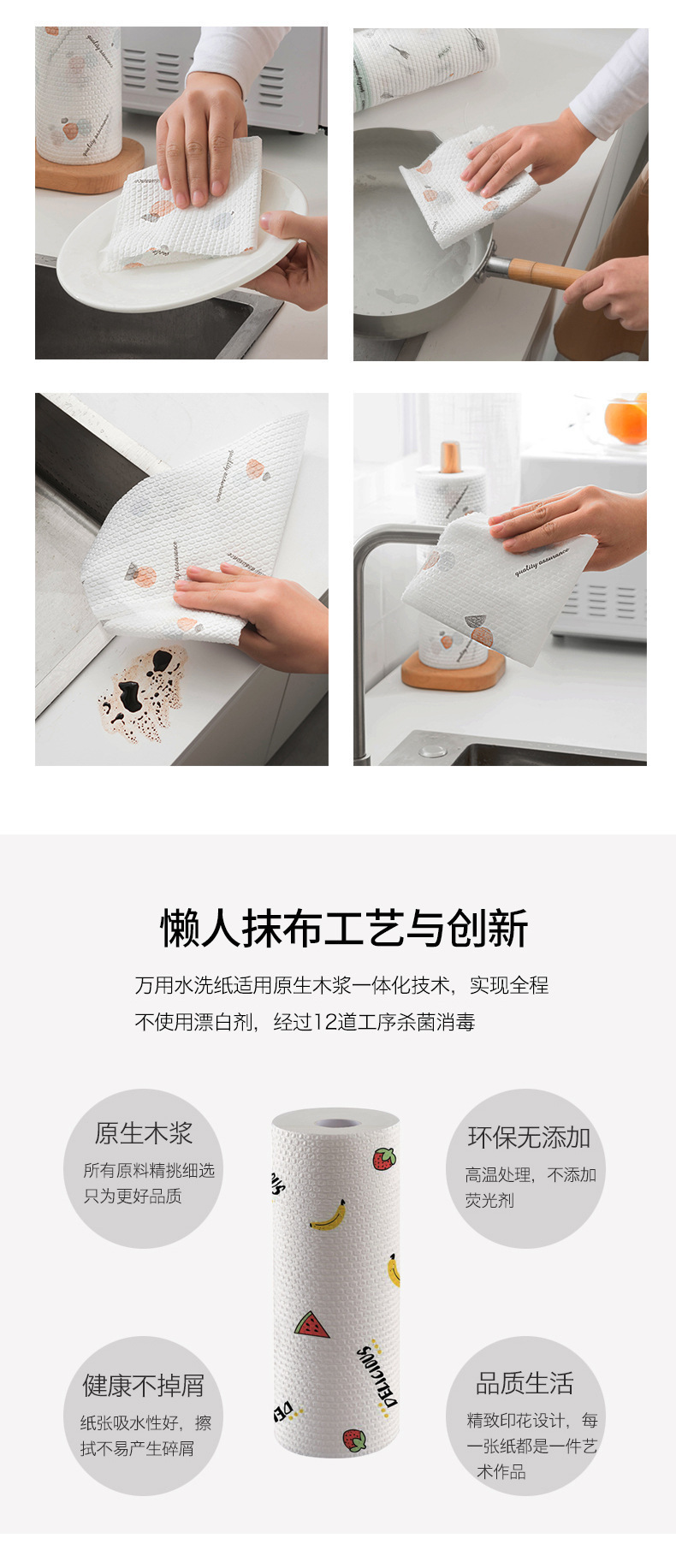 一次性懒人抹布厨房抹布洗碗布干湿两用厨房纸不粘油可水洗印花纸详情4