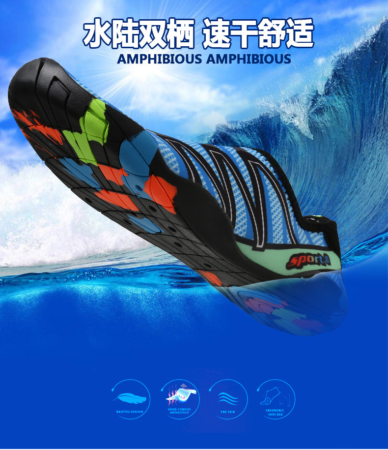 Cross-border swimming shoes, diving shoes, outdoor beach shoes, couple canyoning shoes, barefoot quick-drying shoes, snorkeling shoes, wading shoes pic 5
