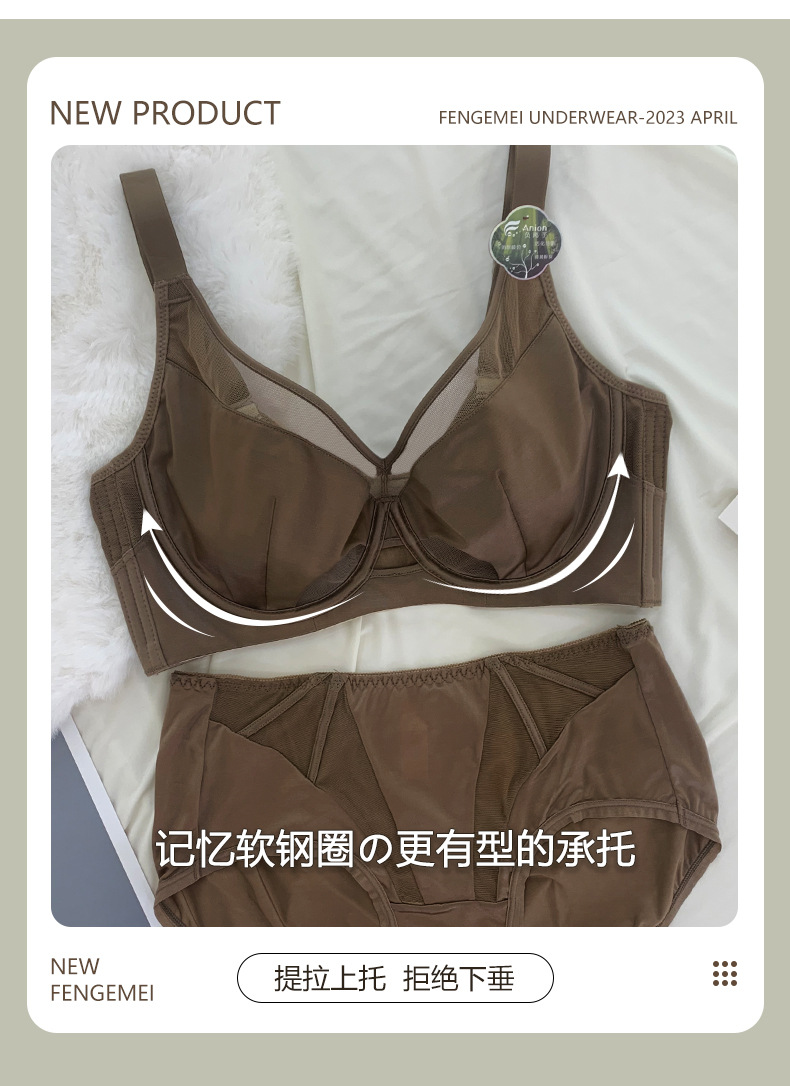 69111薄款大码缎面聚拢网纱透气无杯调整型内衣软钢圈收副乳文胸详情12