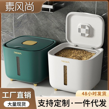 素风尚米桶箱旋转分隔密封罐储存物透明圆形五谷杂粮分装收纳盒桶详情6