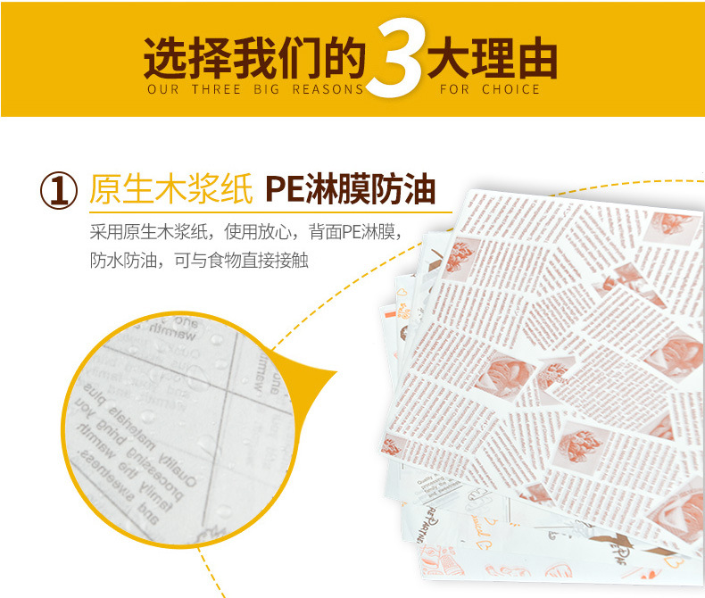 汉堡纸详情_07.jpg