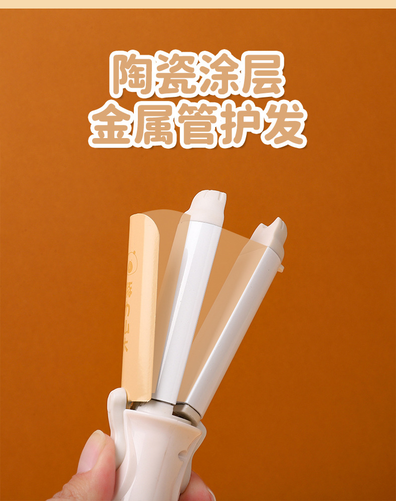 新款卡皮巴拉系列夹板卷发棒学生女头发小功率宿舍拉直器卷发器详情8