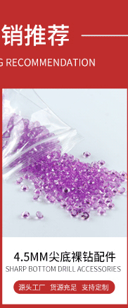 Wholesale of 20mm diamond imitation Taiwan acrylic pointed-bottom diamond acrylic jewelry accessories for export pic 3