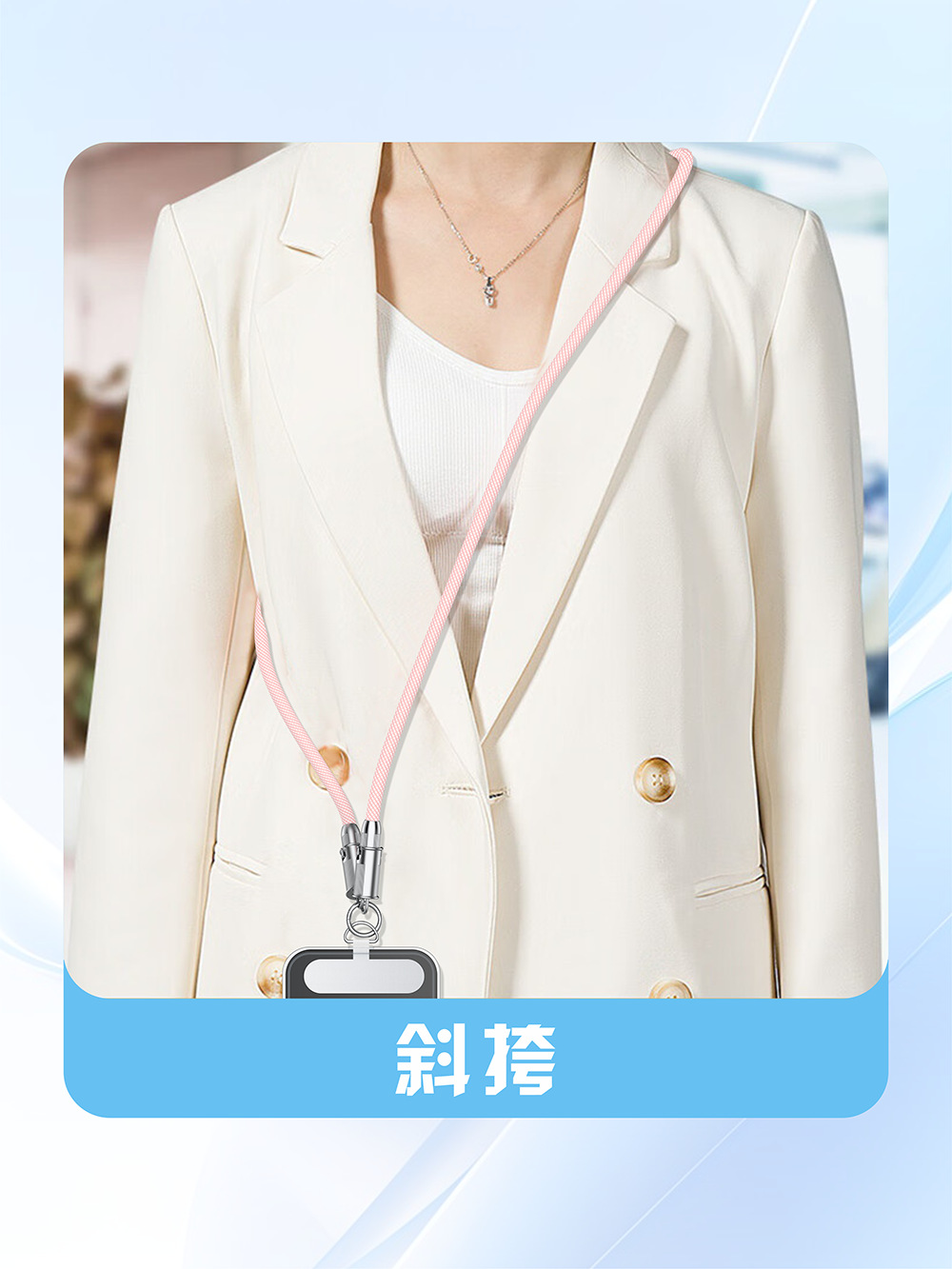 适用苹果15手机挂绳跨绳二合一充电线PD快充数据线type-c可调节16详情10