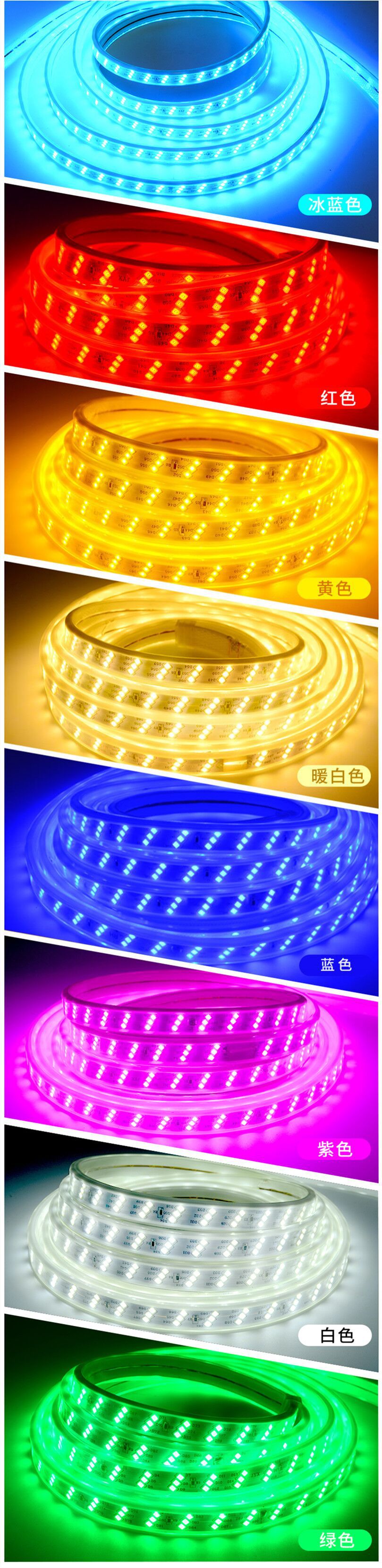 LED light strip waterproof 220V, seven-color double row, three-row 2835, outdoor three-color 5730, construction site household engineering light strip pic 35