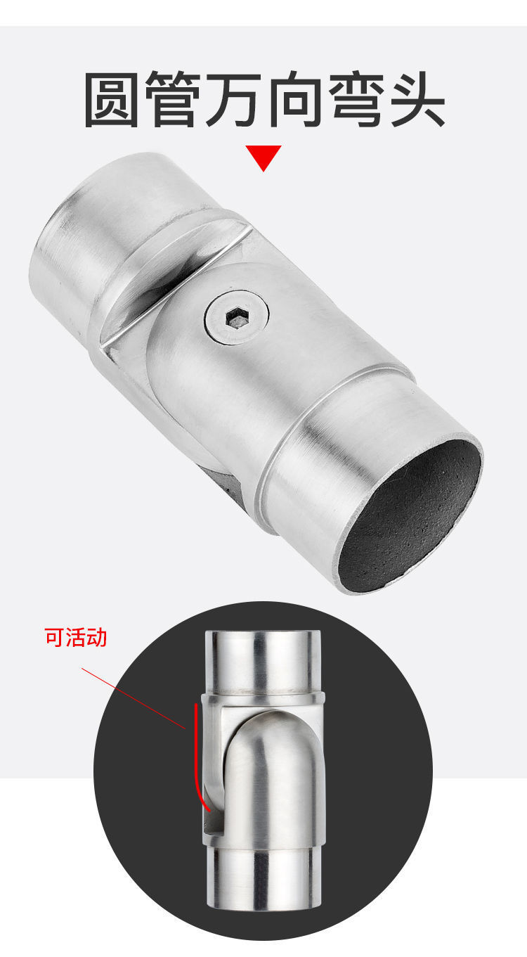 304不锈钢护栏楼梯扶手接封口配件转弯连接栏杆立柱螺丝封口详情1