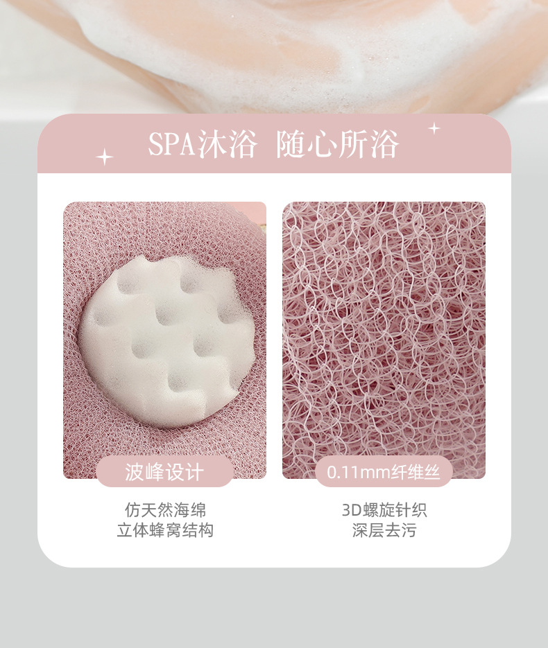 【LOVELY HOME】【持嘉】向阳花吸盘沐浴球搓澡神器按摩浴擦搓泥搓背洗澡刷不散浴花搓澡巾详情7