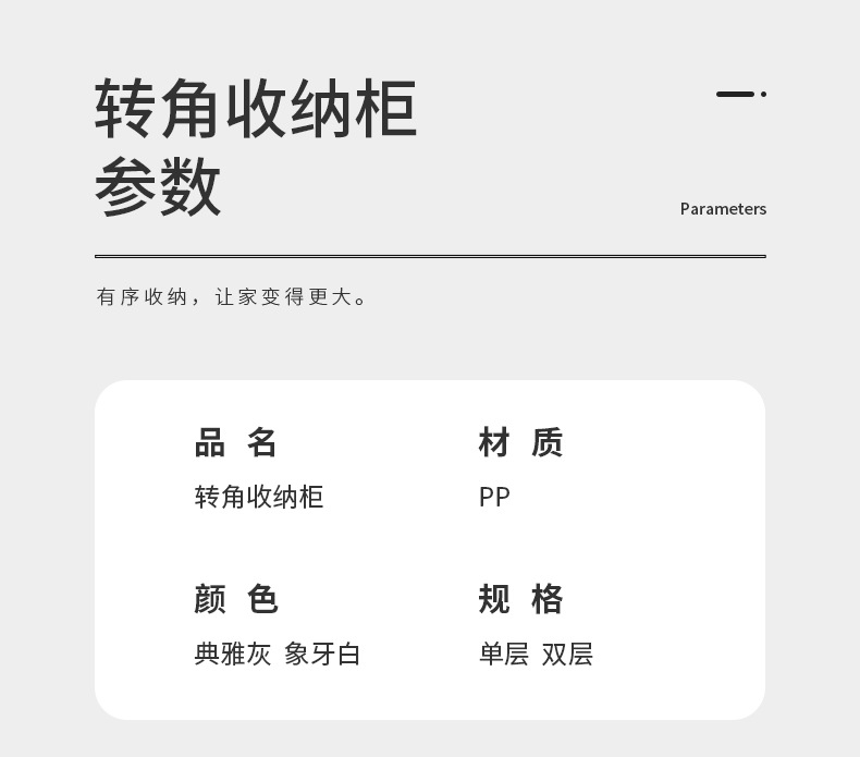 Non-drilling storage cabinet, corner bathroom rack, wall-mounted cosmetic storage box, multi-functional kitchen storage rack pic 11