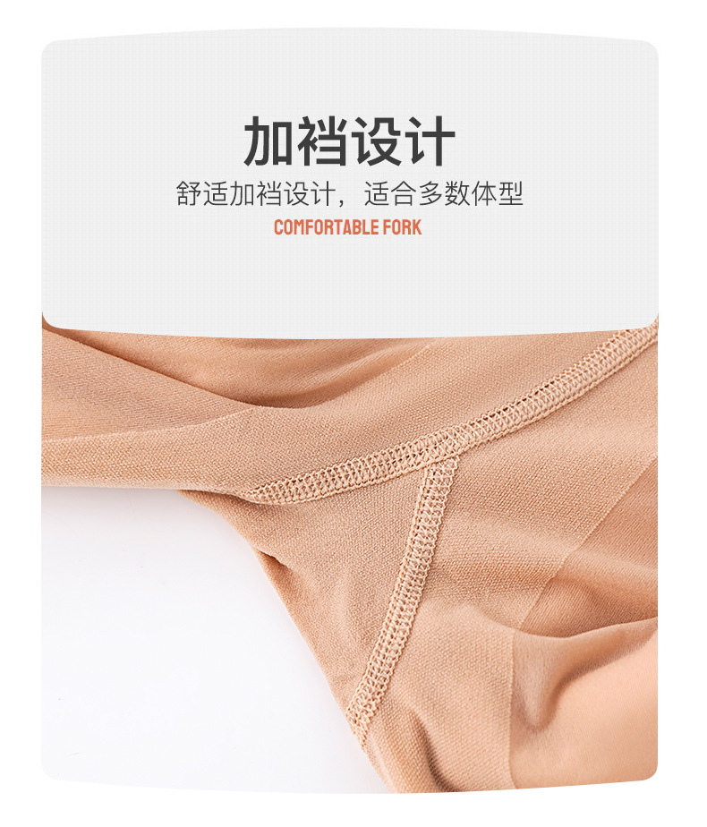 大码双层光腿神器