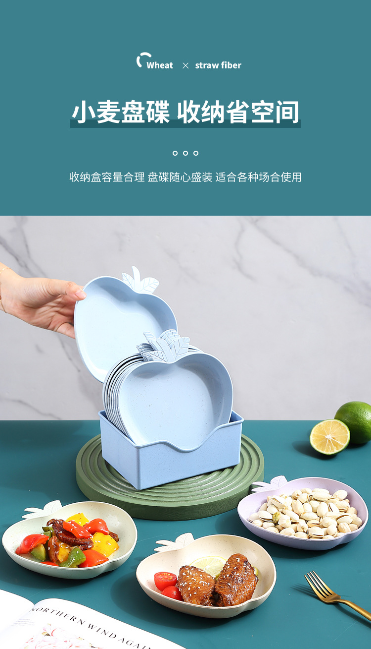 Wheat straw creative apple plates, household plastic fruit dessert, nut and vegetable plates, gift wholesale pic 7