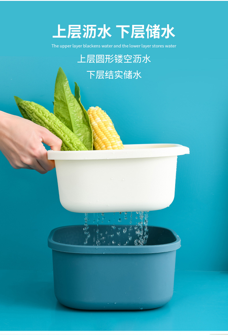 双层镂空水果盆洗水果沥水篮家用水果篮创意塑料洗菜篮厨房洗菜盆详情4