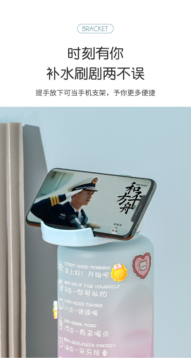 便携运动水杯
