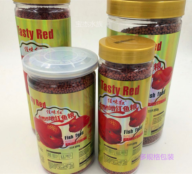 血鹦鹉观赏鱼饲料颗粒天然增艳增红鱼食 增红鱼粮1kg批发详情19
