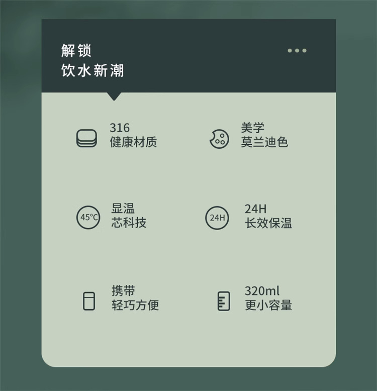 智能显温小巧便携高颜值水杯保温杯316不锈钢茶水分离杯定制刻字详情3
