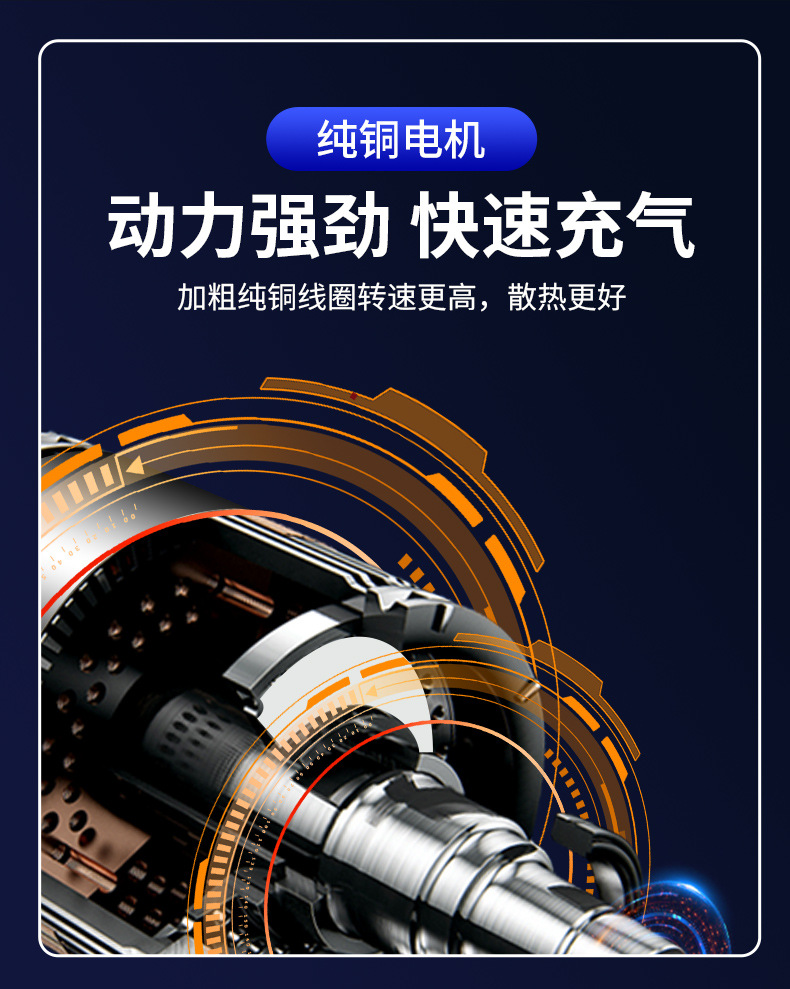 Portable car air pump, portable car air pump, high-power electric wireless tire air pump for vehicles, air pump cylinder pic 10