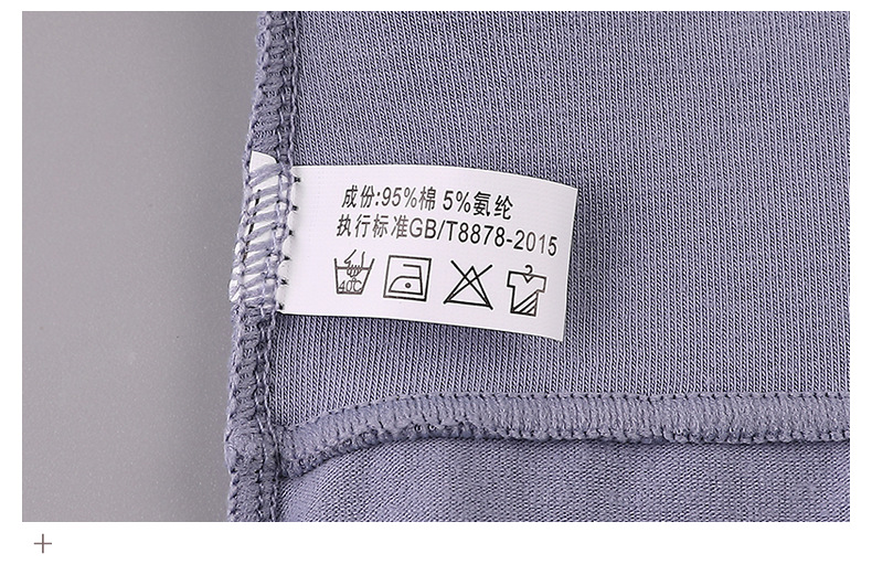 新款高腰女士纯棉内裤收腹提臀加大码胖MM石墨烯纯棉裆性感三角裤详情16