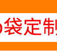 Free shipping on opp bags, transparent self-adhesive bags, plastic packaging bags for accessories and clothing, opp mask bags pic 4