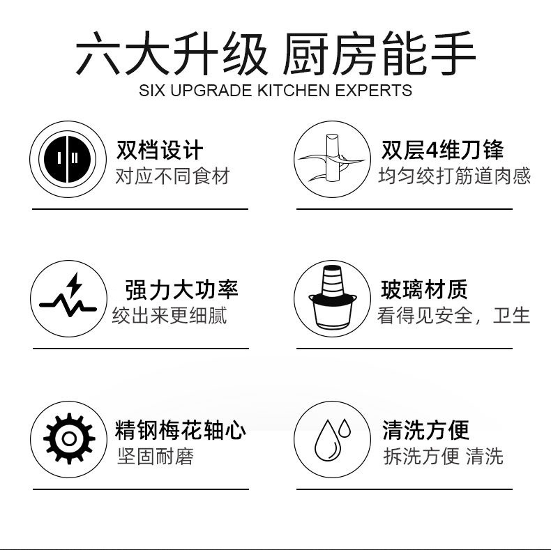 Household multi-functional fully automatic stainless steel glass meat grinder, filling grinder, cooking garlic grinder, meat grinder pic 2