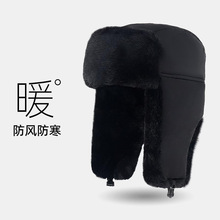 Pilot caps for men and women, outdoor windproof cycling ear protection caps, thickened Northeast train scalp caps, warm Lei Feng caps pic 2