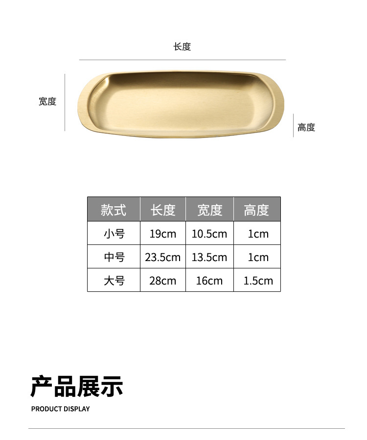 Stainless steel barbecue plates, Korean-style square plates, multi-specification golden trays, Western-style steak plates, towel plates, barbecue snack plates pic 10