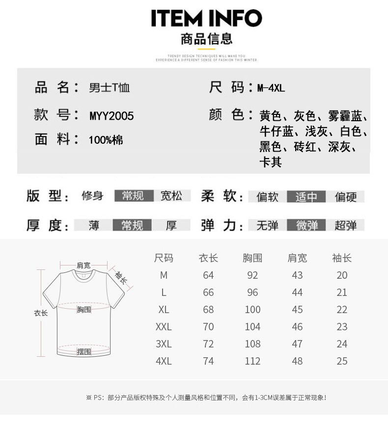 Short-sleeved T-shirt for men, Korean style, summer loose cotton T-shirt, cross-border new style, student bottom layer, half-sleeved shirt pic 43
