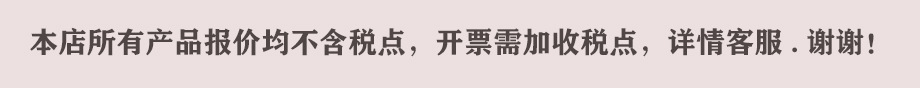 开票说明