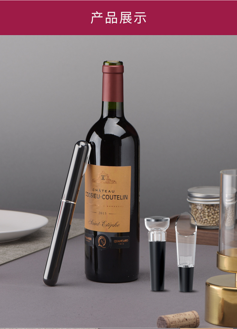 ABS material pneumatic wine bottle opener set, paper cutter, wine storage and pouring set pic 3