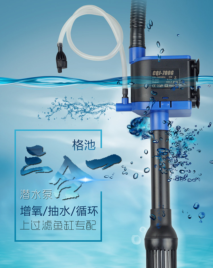 The three-in-one CQJ aquarium submersible pump, fish tank water pump, filter pump, water pump, micro water pump and oxygenation pump pic 1
