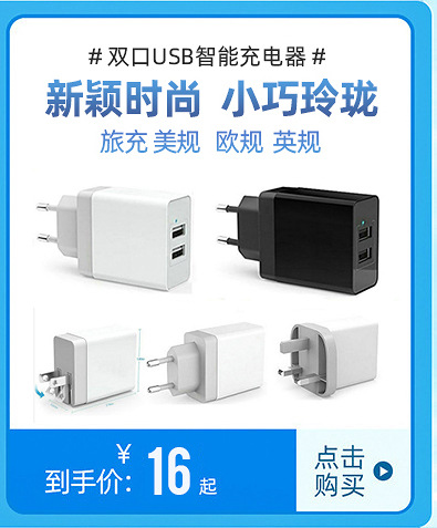 New mobile phone and computer charger PD 95W multi-port USB charger smart phone charging head pic 8