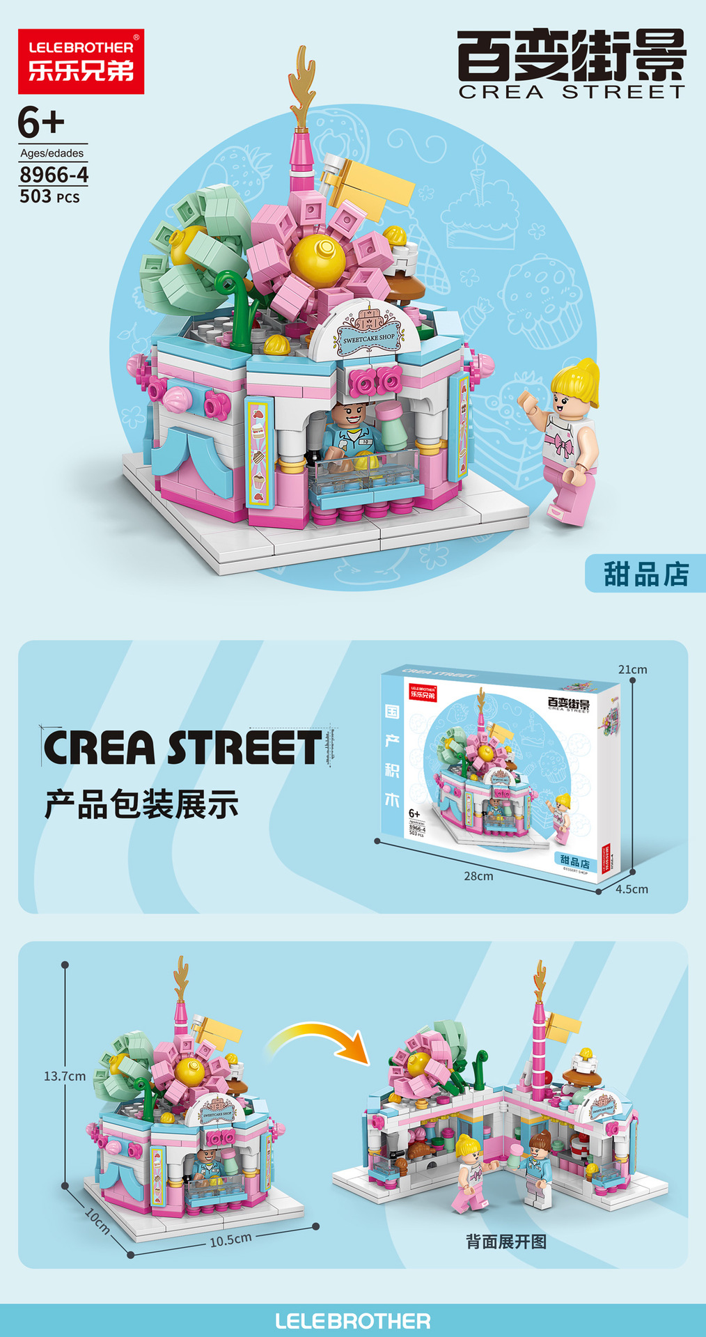 Compatible lego fast food bebidas calle escenas interiores mini city street view bloques puzzle montajes puestos de piso juguetes pic 8