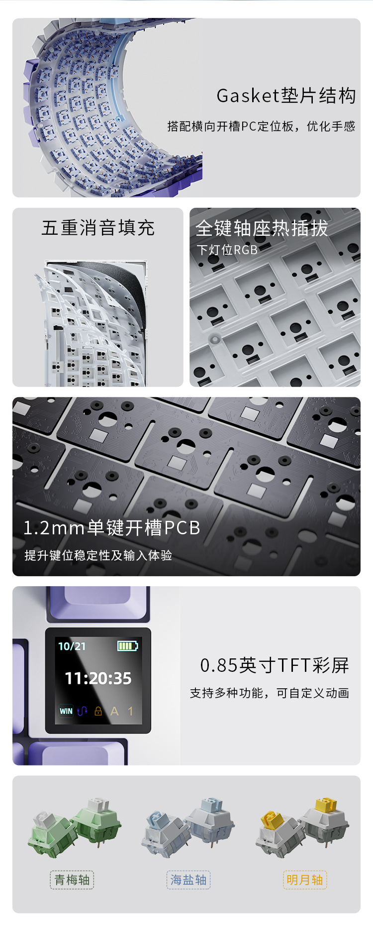 Black Knight AK820pro Wireless Bluetooth three-mode mechanical keyboard customization 75 hot-swappable gasket gaming side engraving pic 2