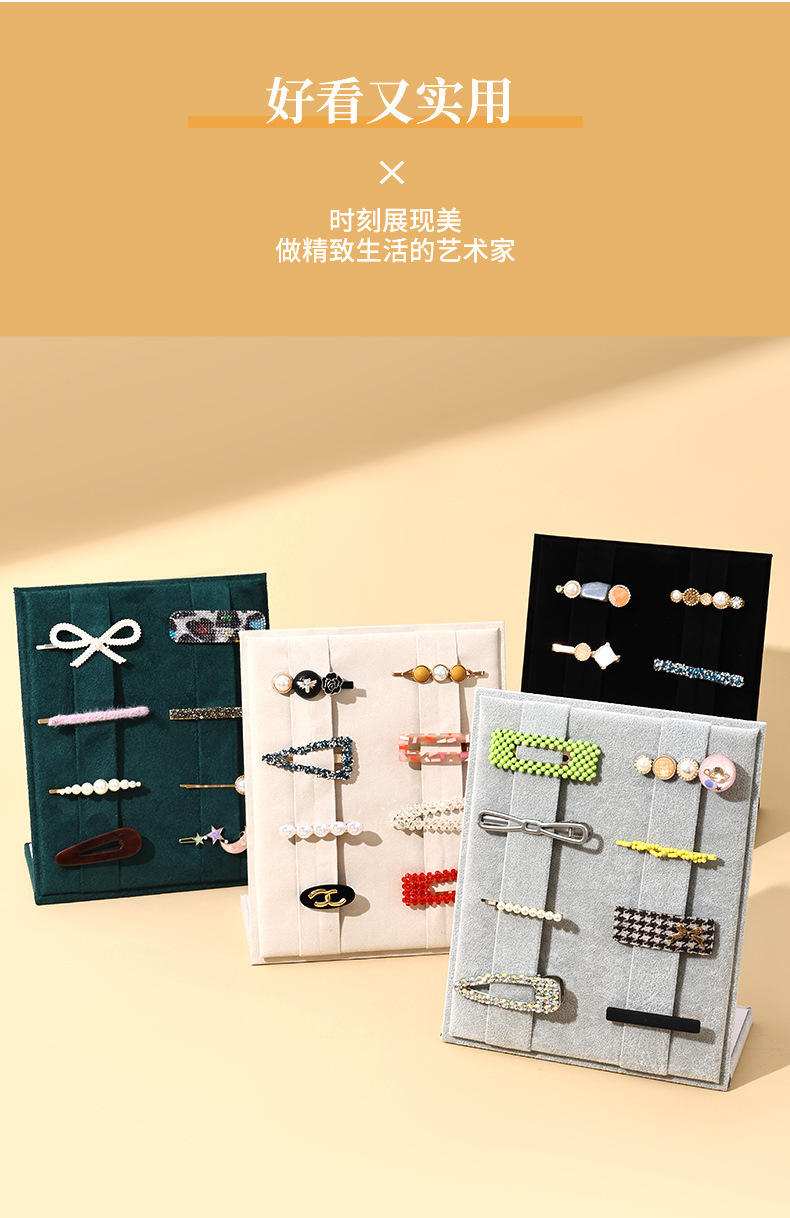现货儿童发夹收纳架 发卡头箍首饰架 展示板整理神器 陈列架 发卡整理 便捷收纳 其他分类详情3