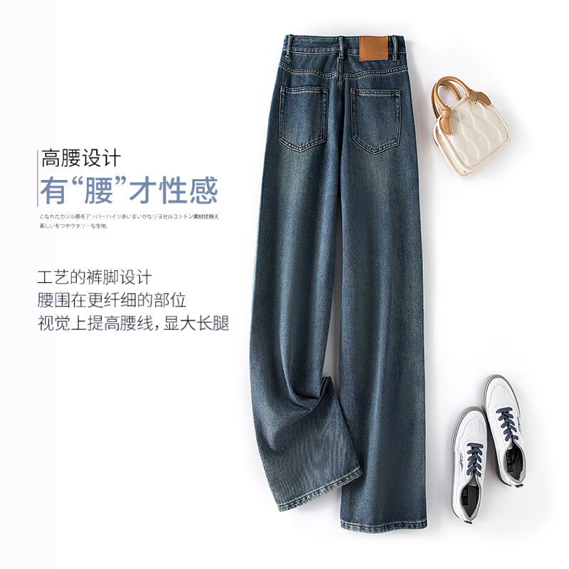 High-waisted straight-leg jeans for women, Spring 2023 new style, loose, slimming, drape, retro and nostalgic, floor-length wide-leg pants pic 7