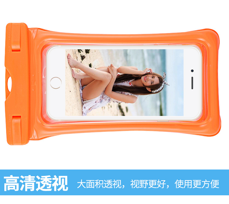 厂家批发新款漂浮气囊充气手机防水袋户外潜水游泳透明pvc防水袋详情15