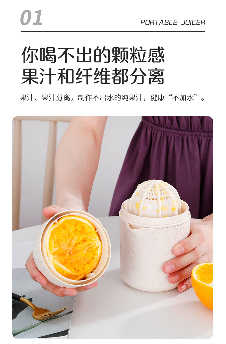 Manual wheat straw juicer, portable juicer cup, lemon juicer, residue and juice separation press, gift pic 6