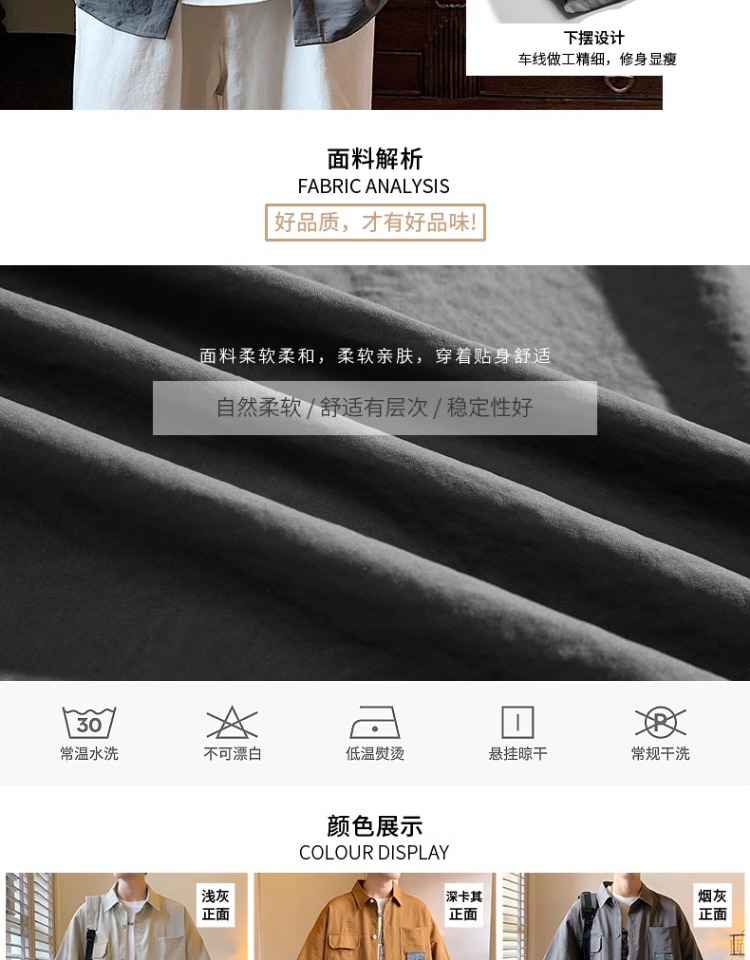 帅气工装美式衬衫男士2024新款潮牌夏季休闲短袖男生夏天宽松衬衣详情4