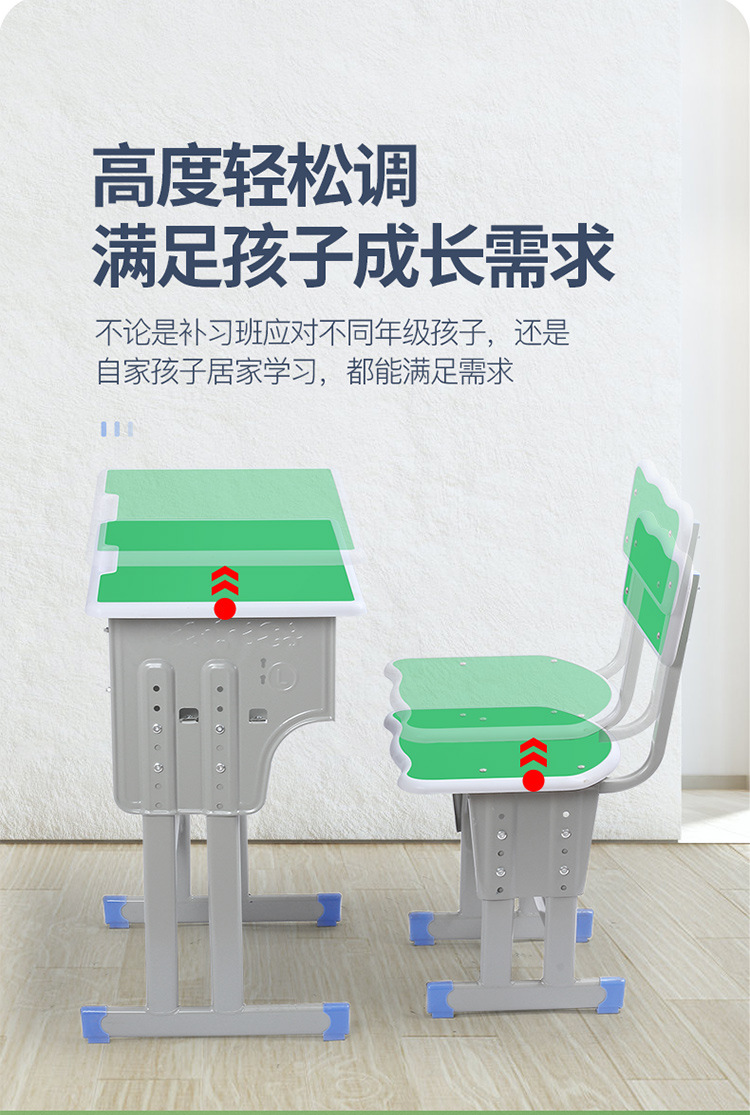 套装桌椅学校学习桌辅导写字书桌中小学辅导班桌小学培训儿童中小详情27