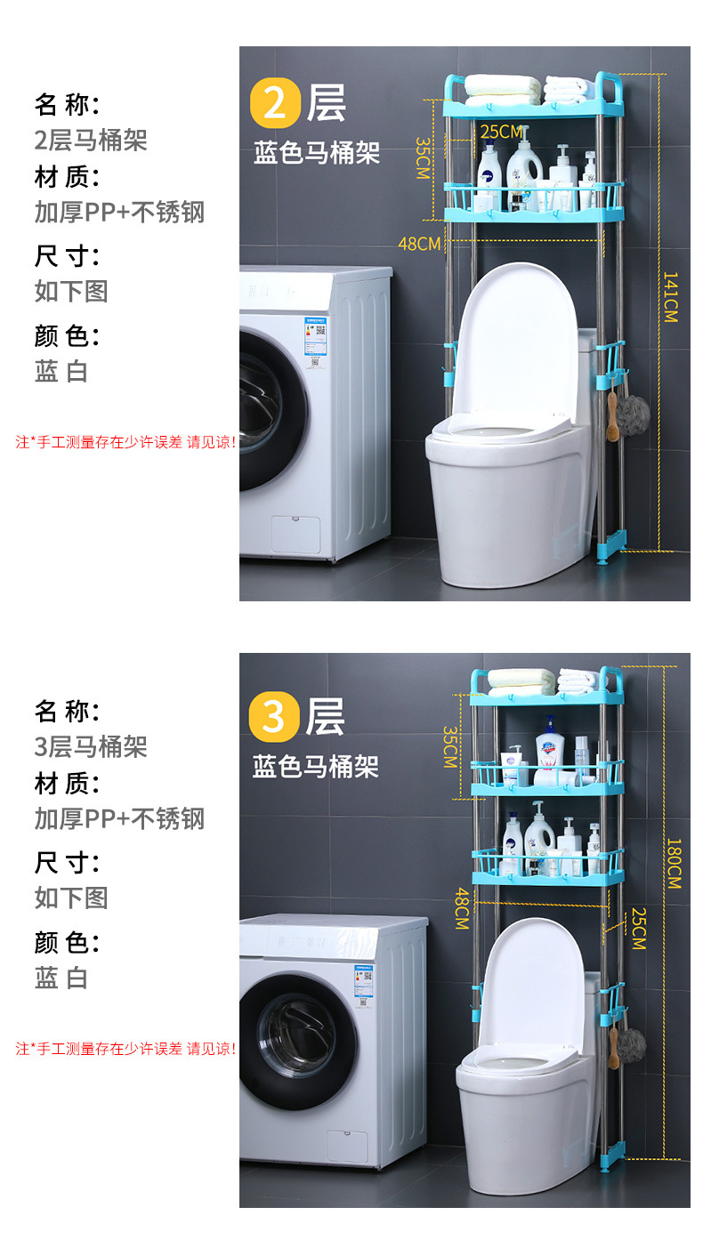 多层免打孔马桶不锈钢收纳架卫生间浴室置物架落地壁挂厕所洗手间详情13
