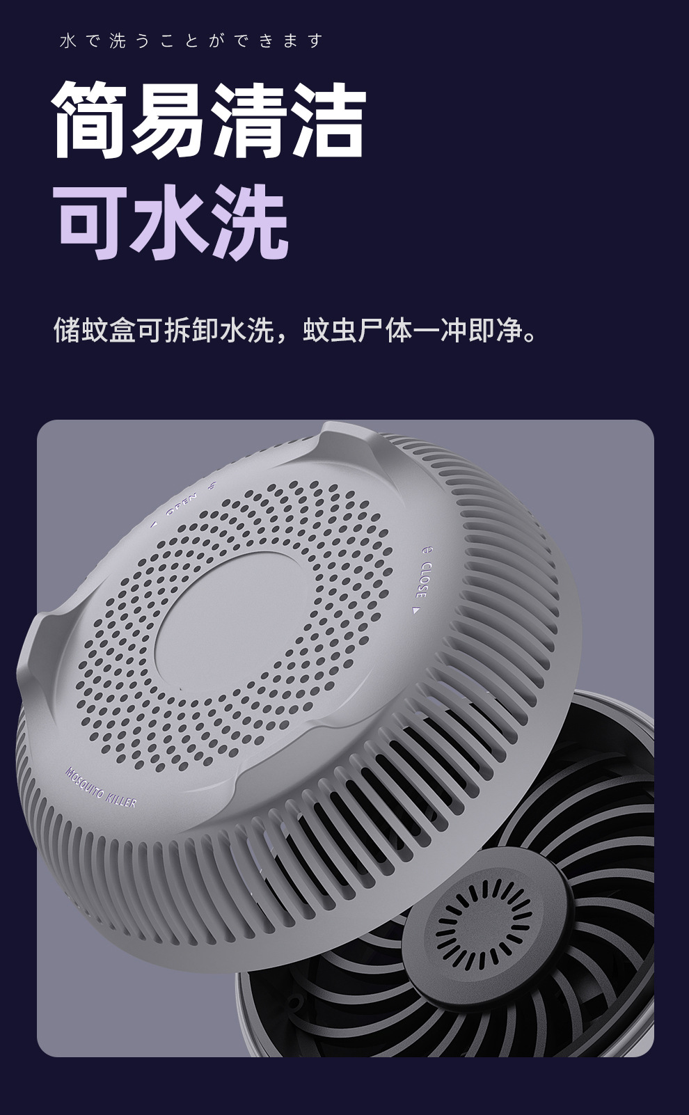 The new Xingren Electric shock mosquito Killer is a household silent light wave usb rechargeable LED night light with strong suction pic 18