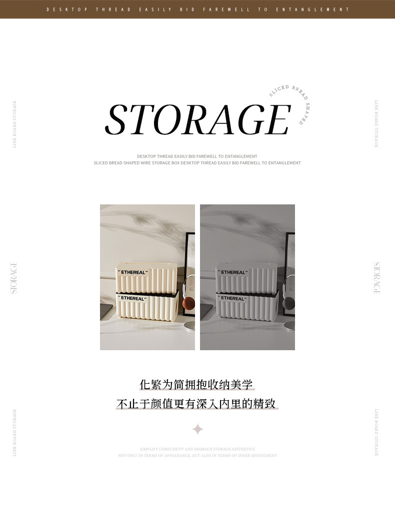 G56数据线收纳盒大容量排插整理盒家用桌面手机充电器奶油风收纳神器详情3