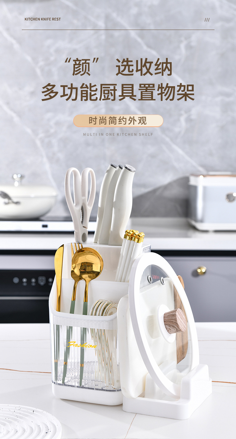 Multi-functional kitchen storage rack, chopstick holder, countertop, cutting board rack, knife storage rack, pot lid rack, cutting board rack 筷笼 pic 2