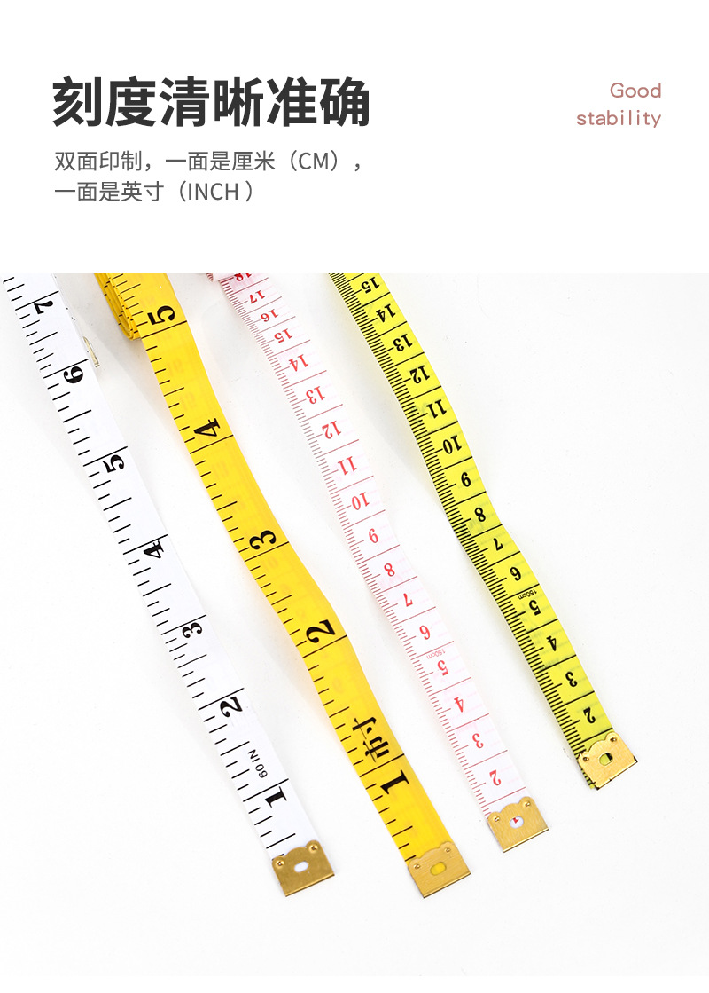 现货批发1.5米皮尺双面卷尺便携测身高裁缝专用量衣尺量三围软尺详情20