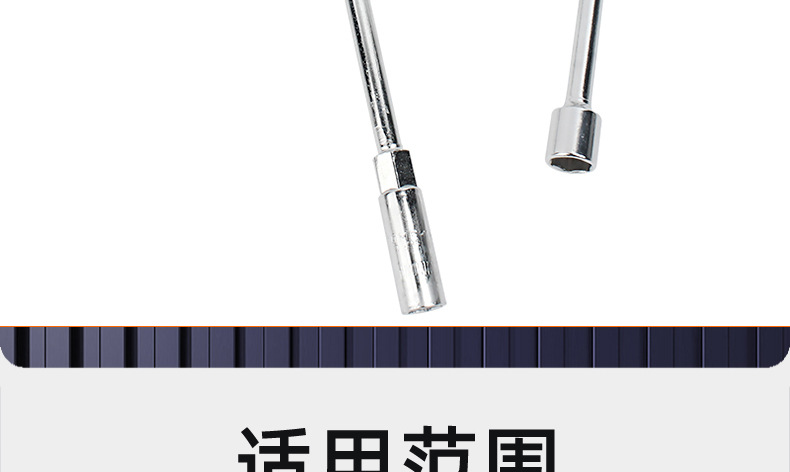 Wholesale of multi-functional extended hexagon socket Y-type socket wrench tools and triangular socket wrenches pic 78