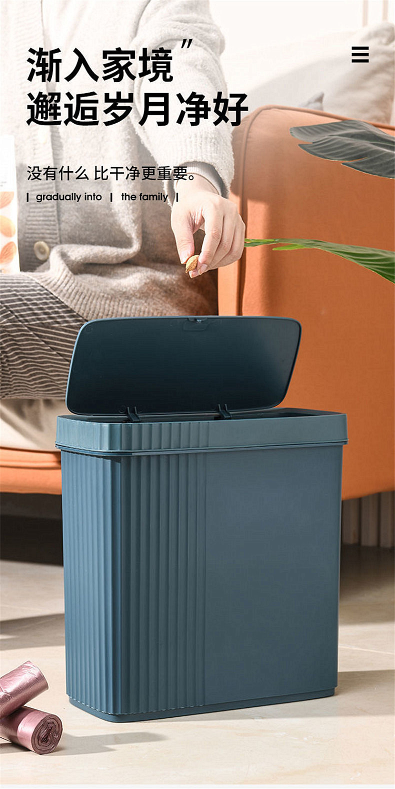 夹缝垃圾桶家用带盖子卧室厕所卫生间防臭垃圾篓窄缝大容量便纸桶0846-8807详情1