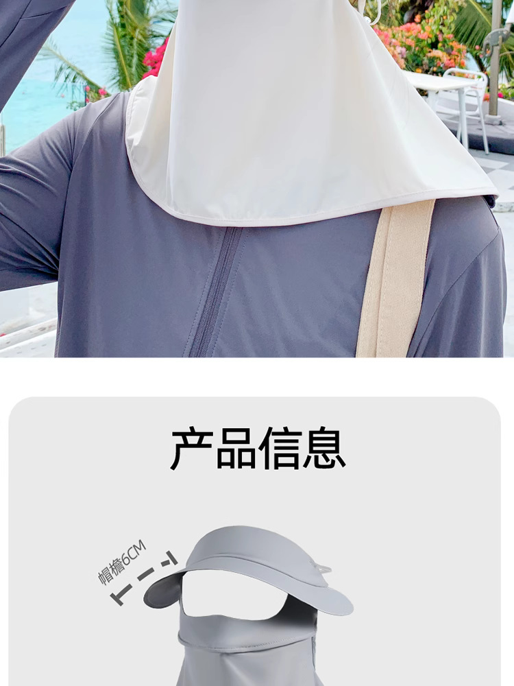 晒面罩夏季新款防紫外线女脸基尼遮阳全脸一体护颈冰丝骑行口罩详情17