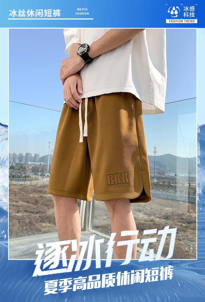 男士大码薄款冰丝短裤男加肥加大卫裤男外穿运动休闲沙滩裤子代发详情3