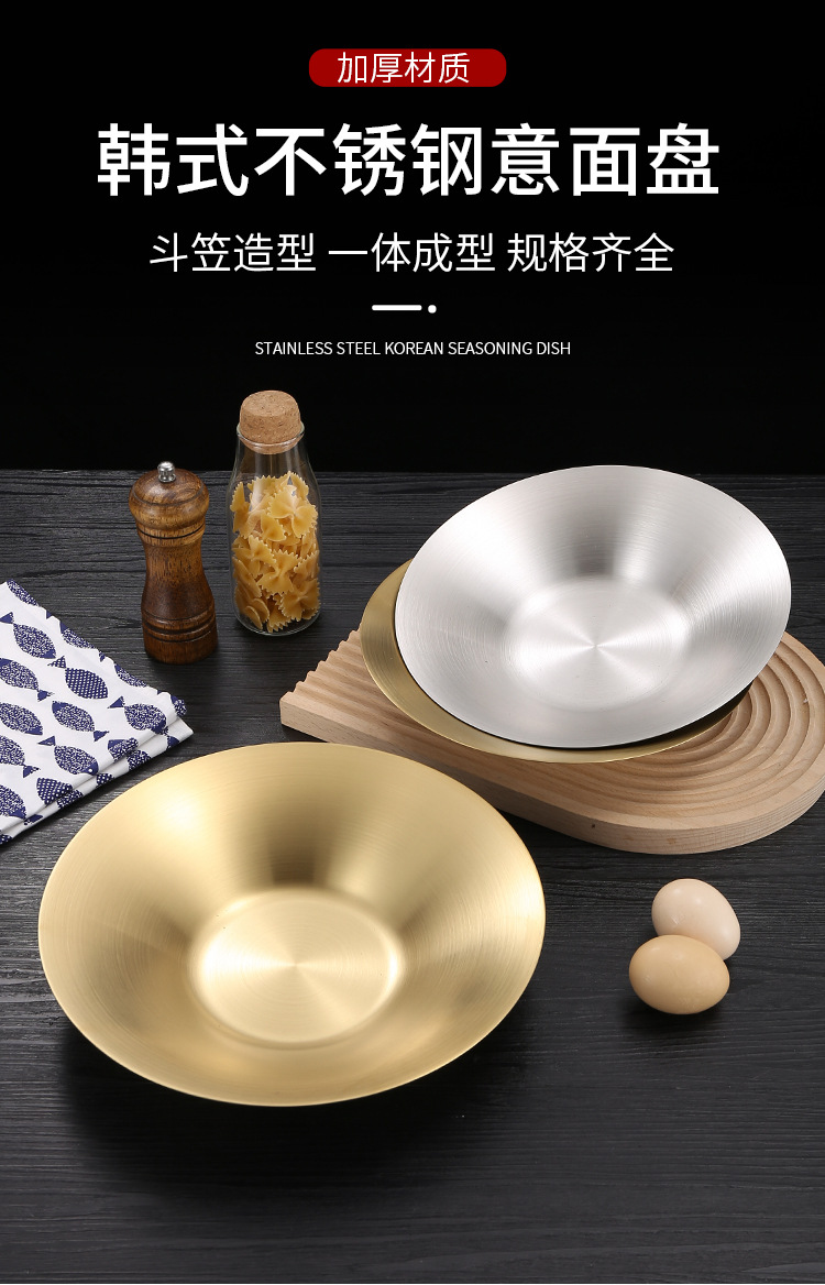 Korean-style tableware, stainless steel single-layer cold noodle bowl, creative restaurant mixed rice bowl, fruit plate, salad basin, snack dried fruit plate pic 1