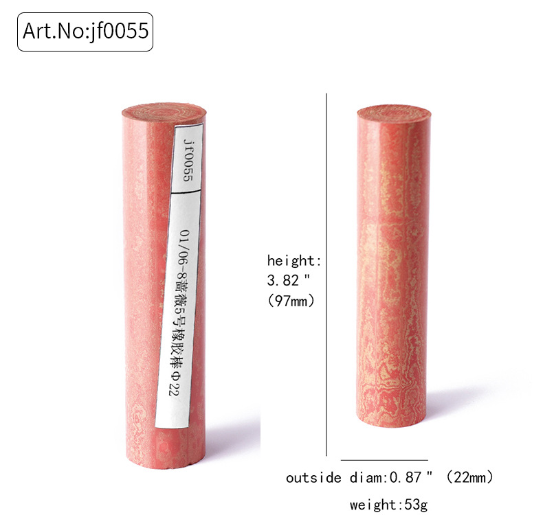 坎伯兰烟嘴胚料